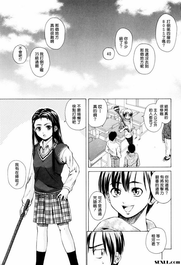 眨眼