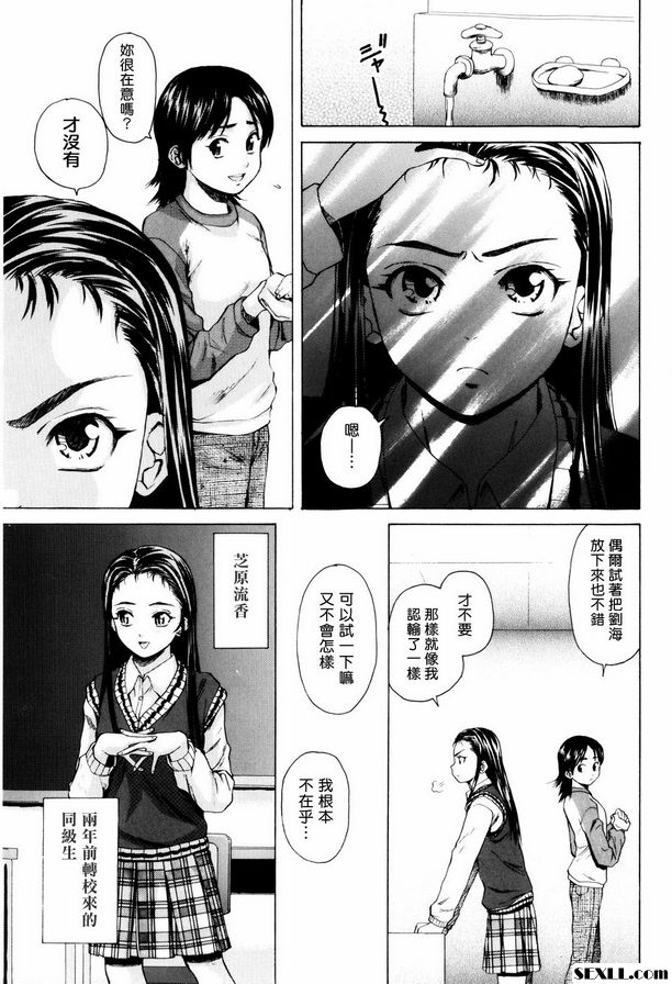 眨眼