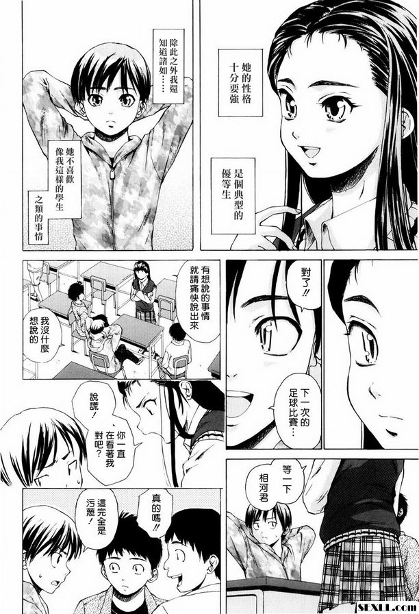 眨眼