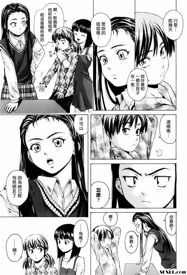 眨眼