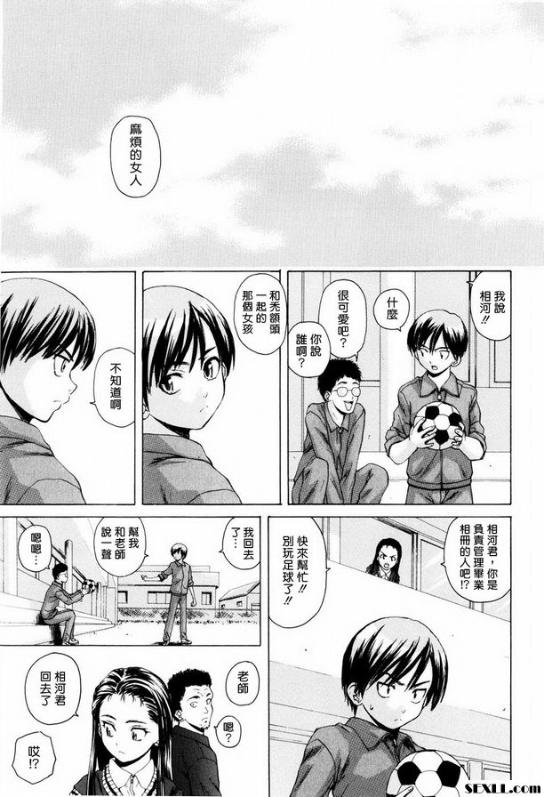 眨眼