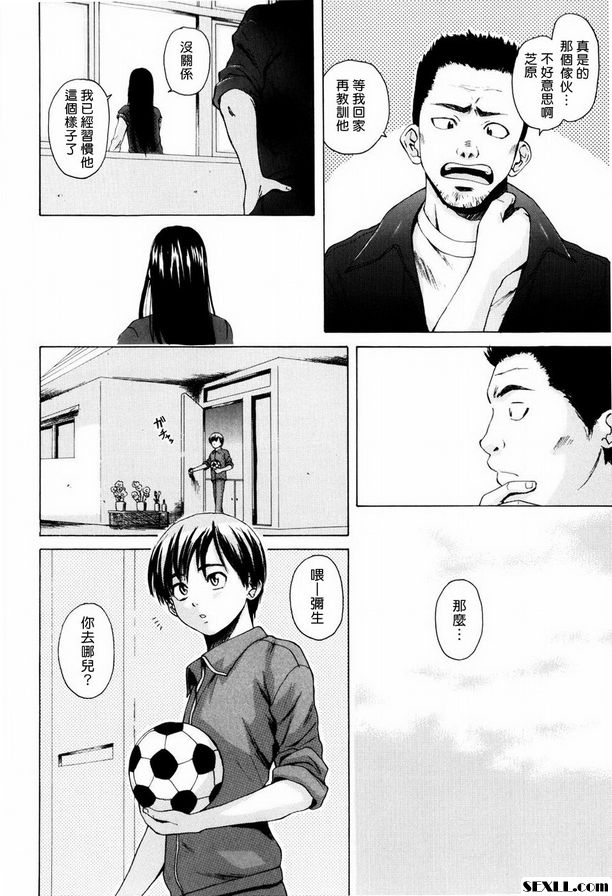 眨眼