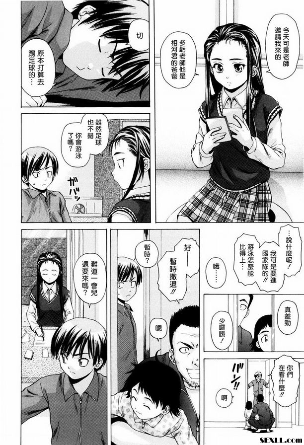 眨眼
