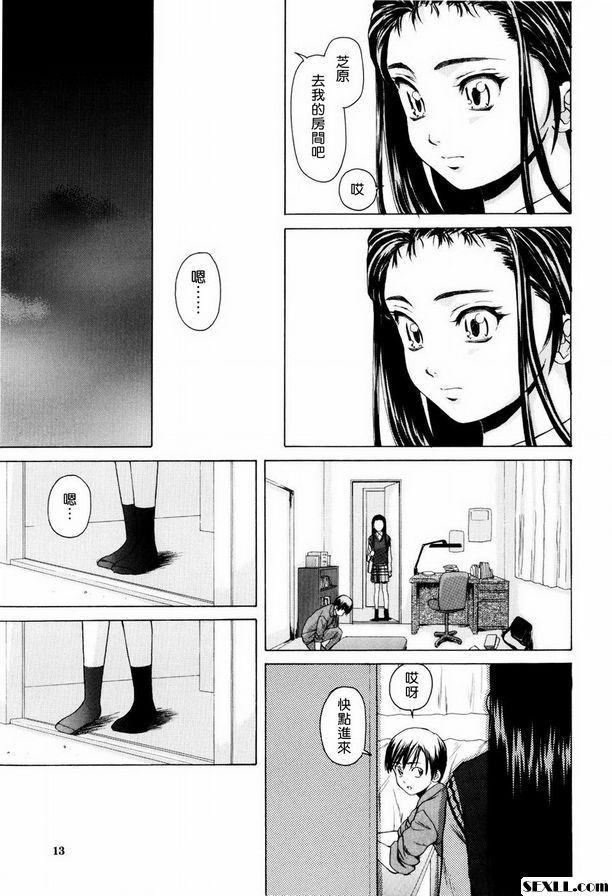 眨眼
