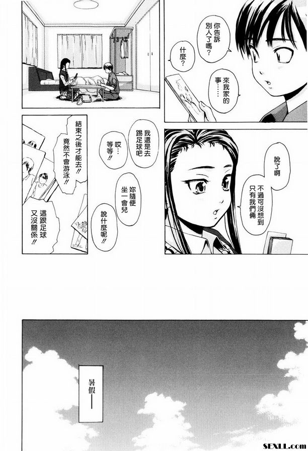 眨眼