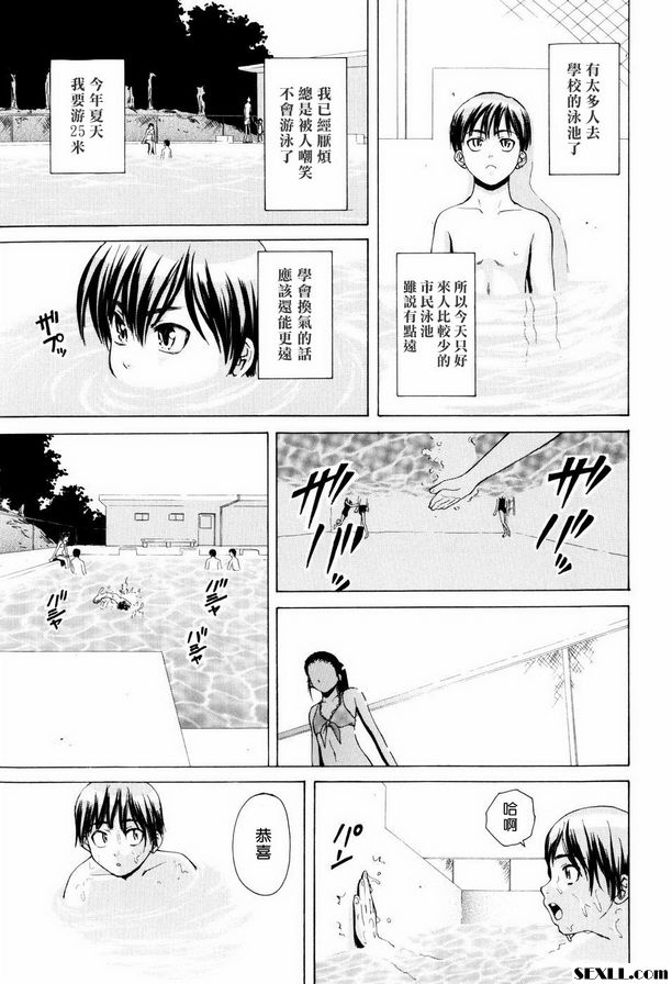 眨眼