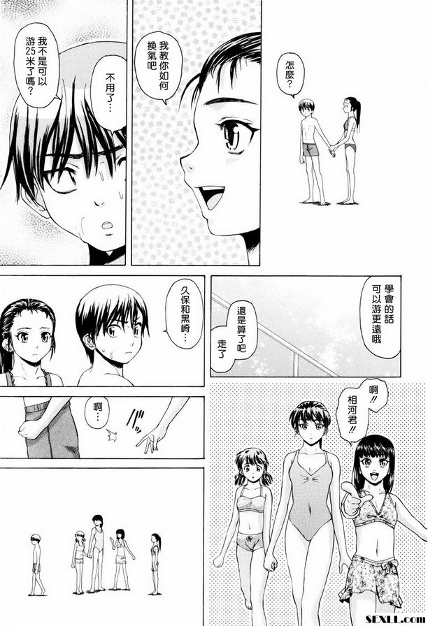 眨眼