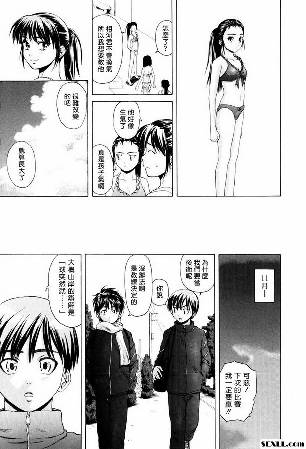 眨眼