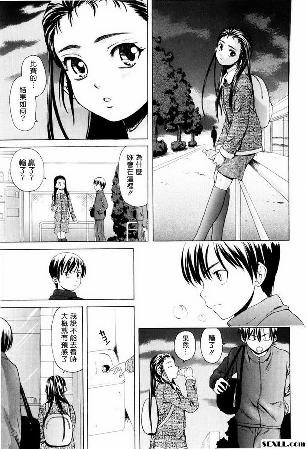眨眼