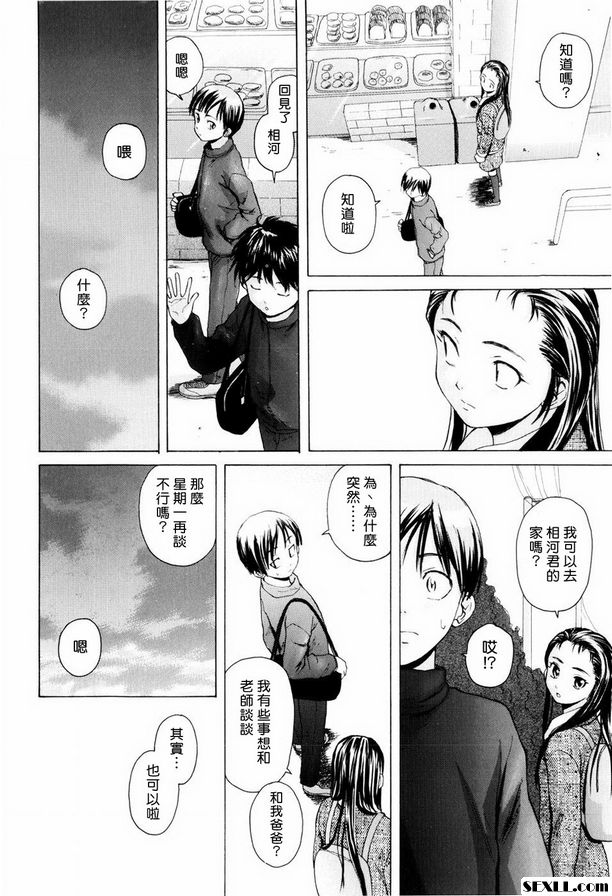 眨眼