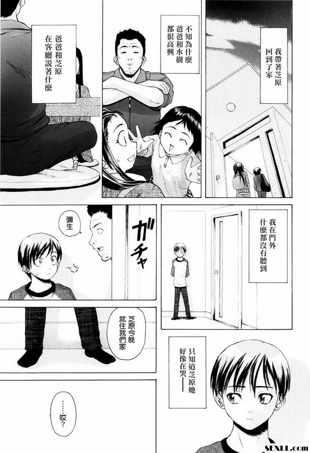 眨眼