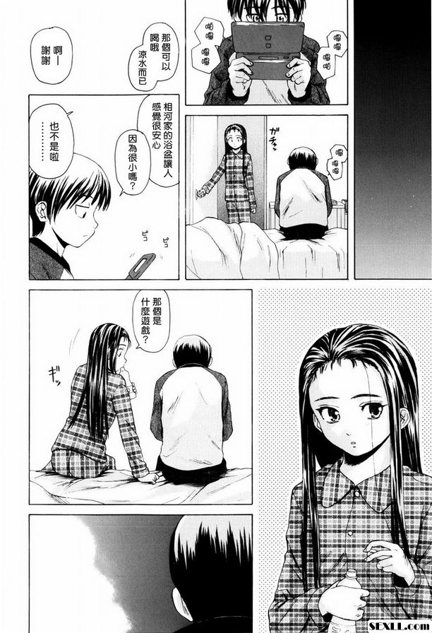 眨眼