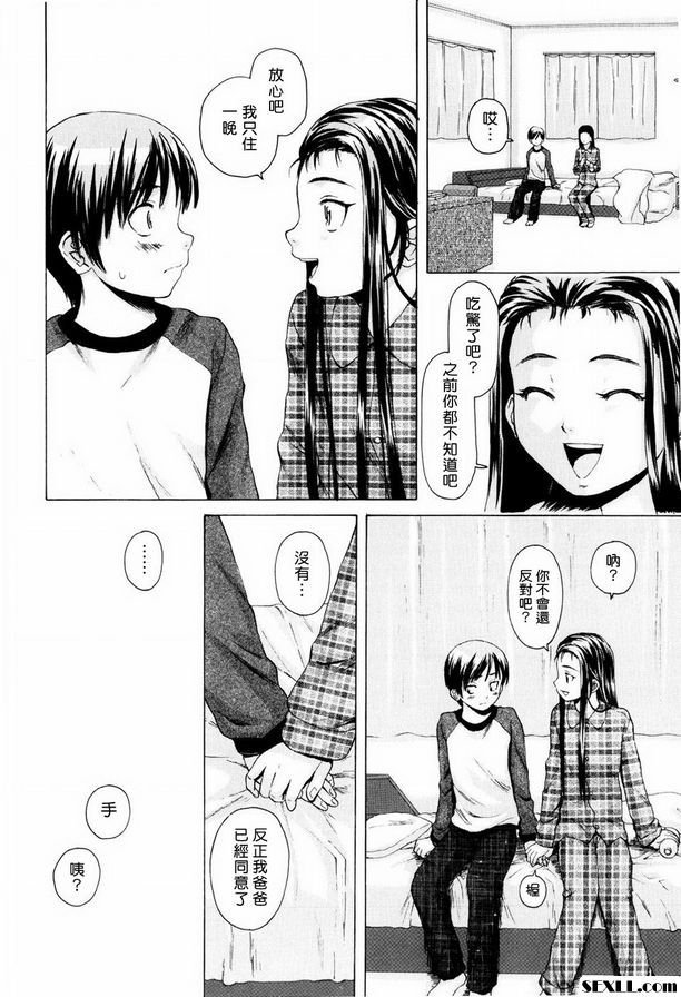 眨眼
