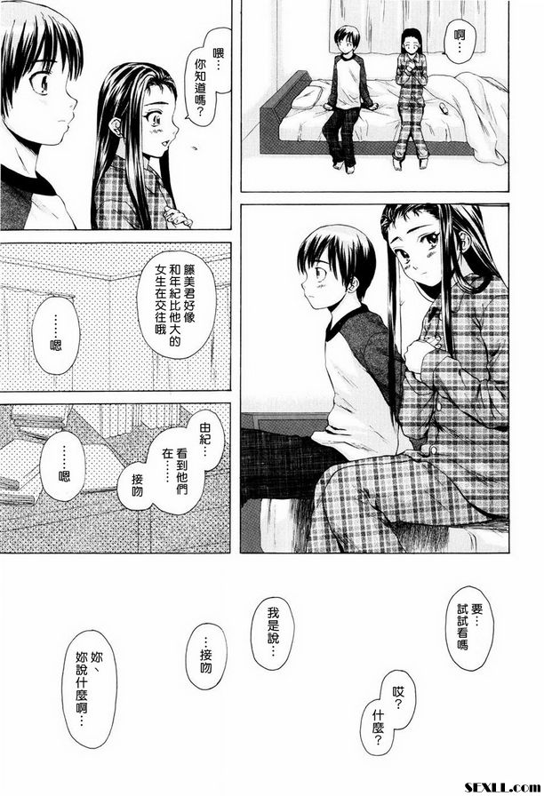 眨眼