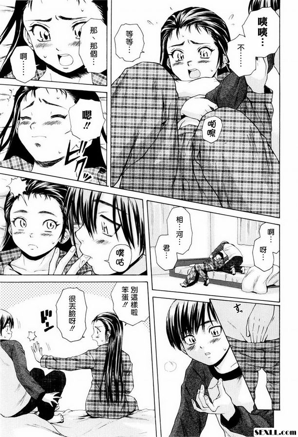 眨眼