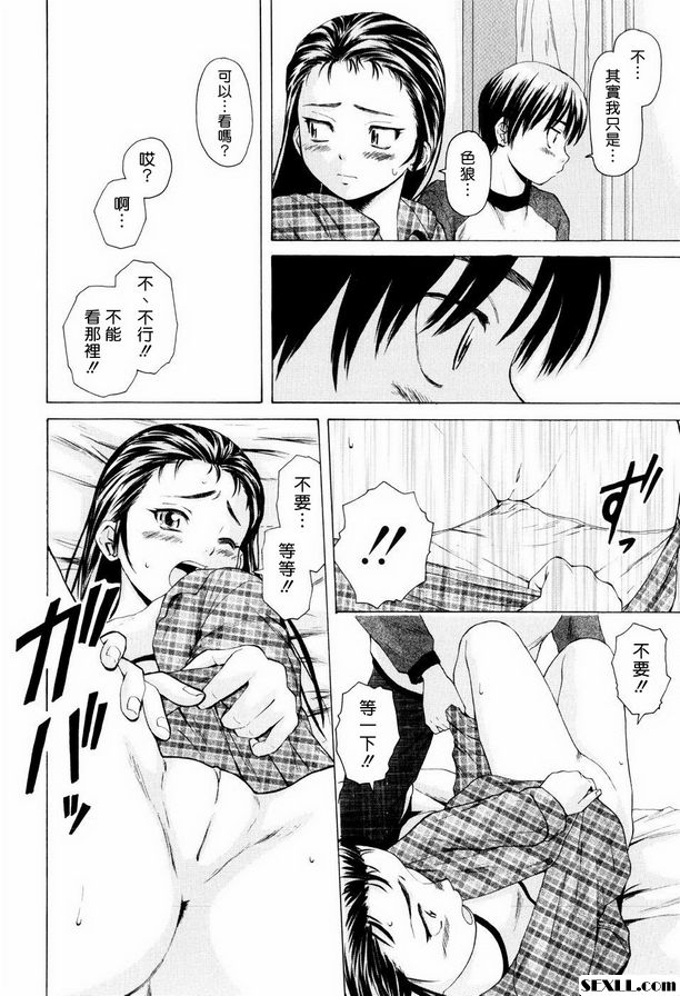 眨眼