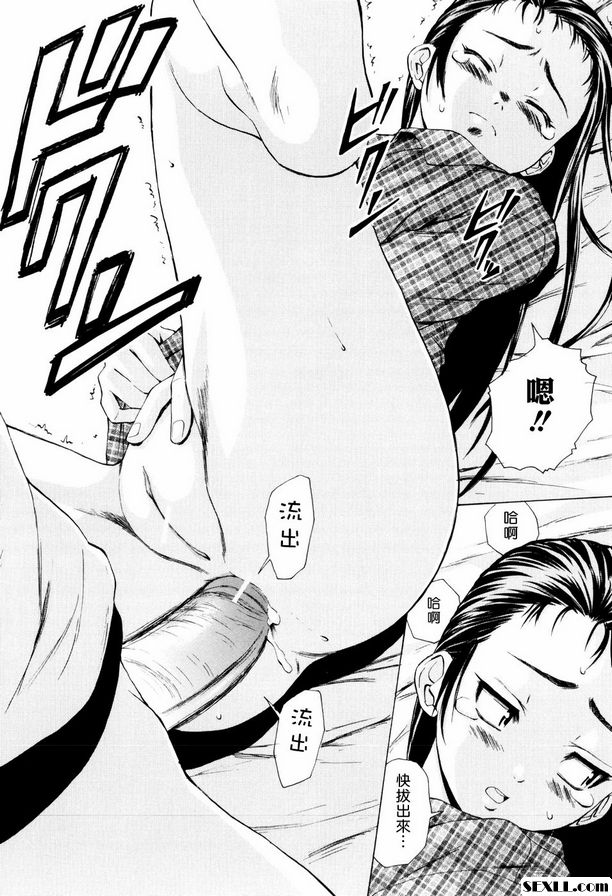 眨眼