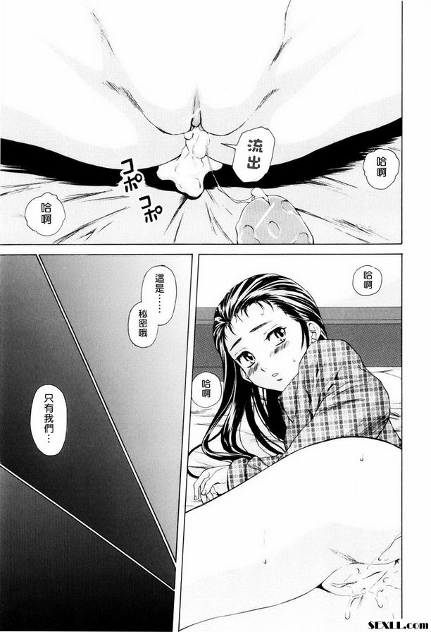 眨眼