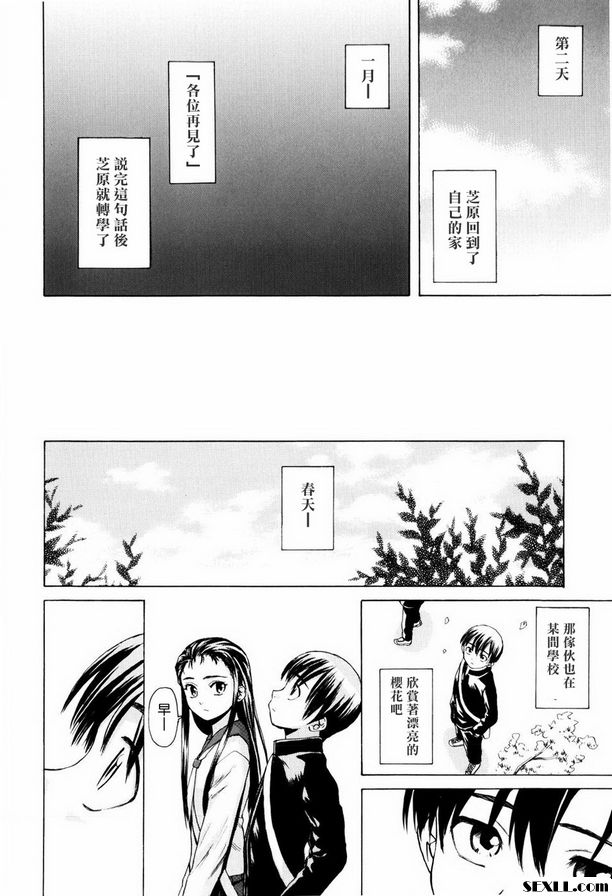 眨眼