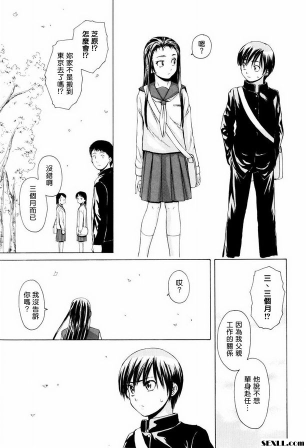 眨眼