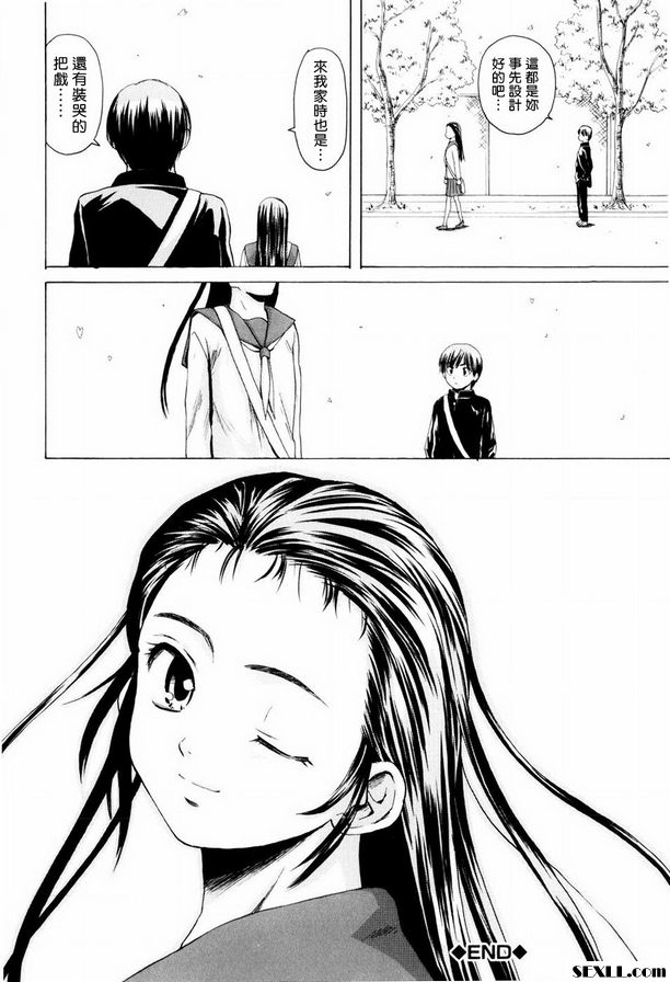 眨眼