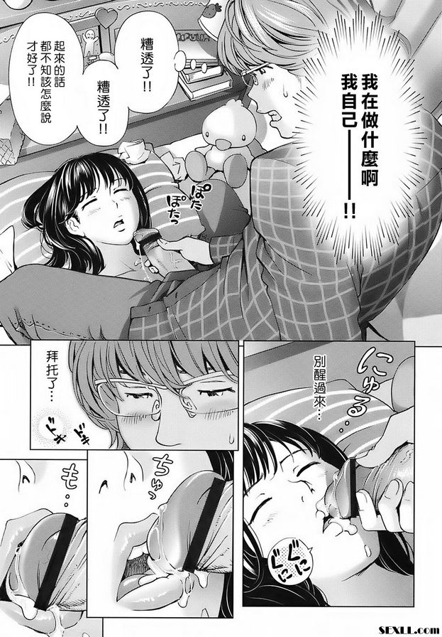 墮天使的逆襲