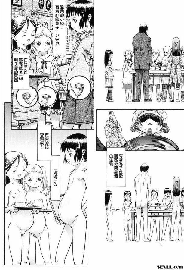 男子賽場、足球、女子賽場觀摩教室