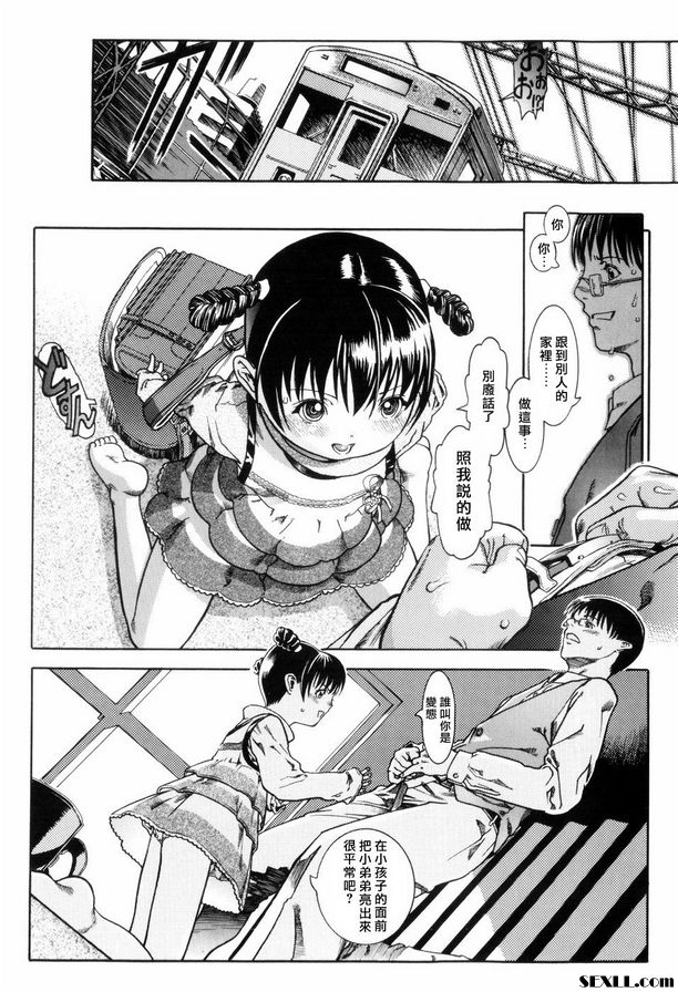 男子賽場、足球、女子賽場觀摩教室