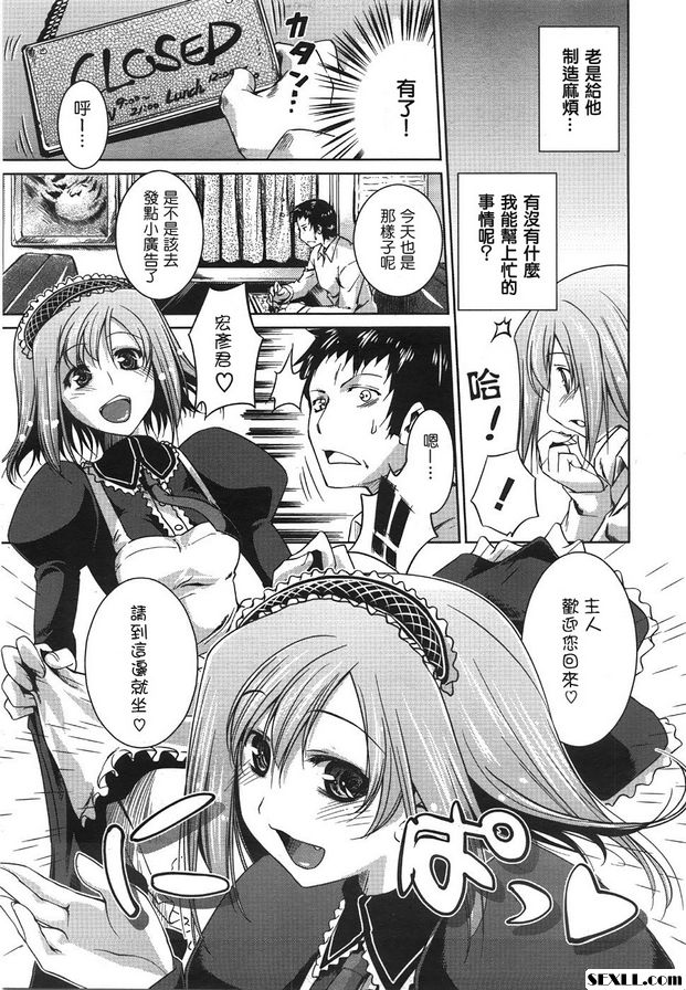 口頭上的服務