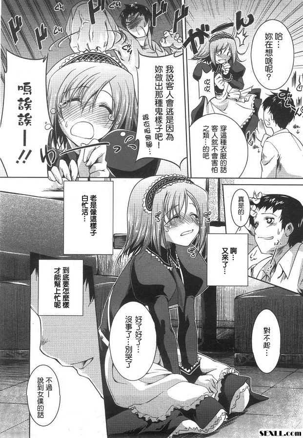 口頭上的服務