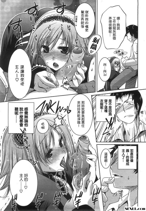 口頭上的服務