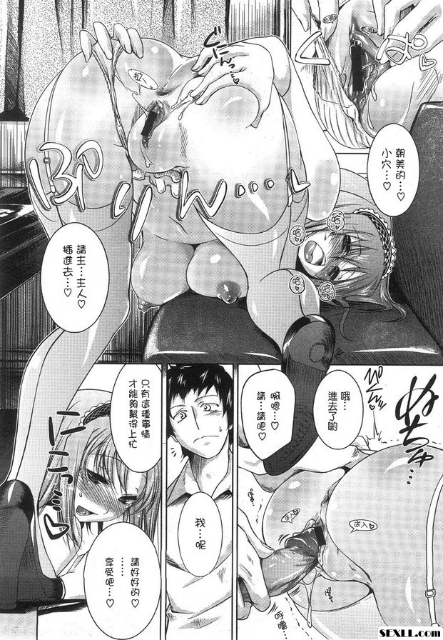 口頭上的服務