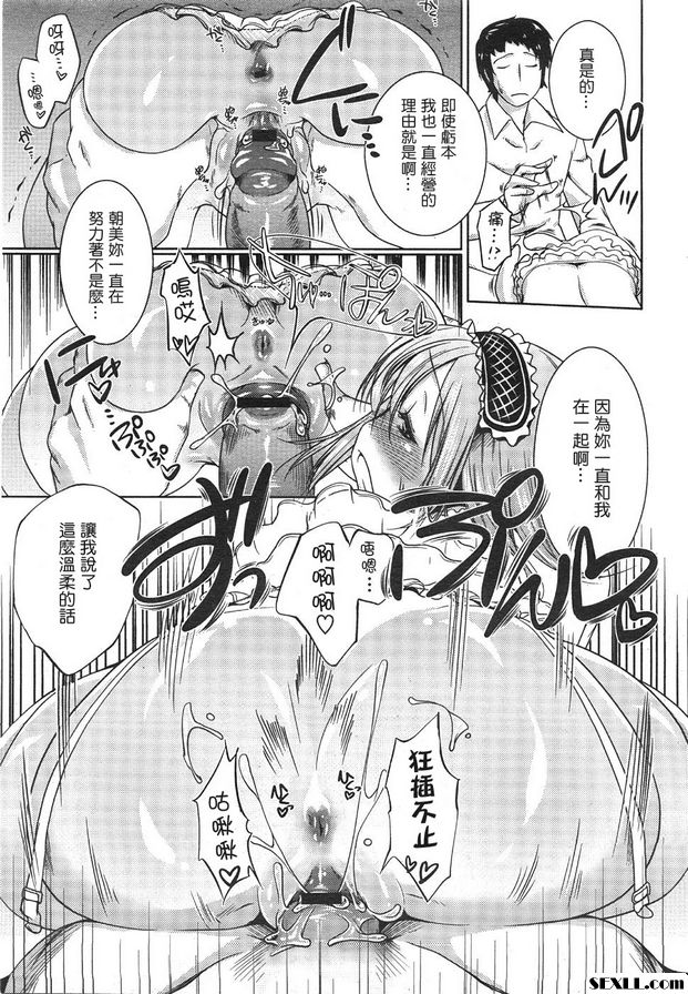 口頭上的服務