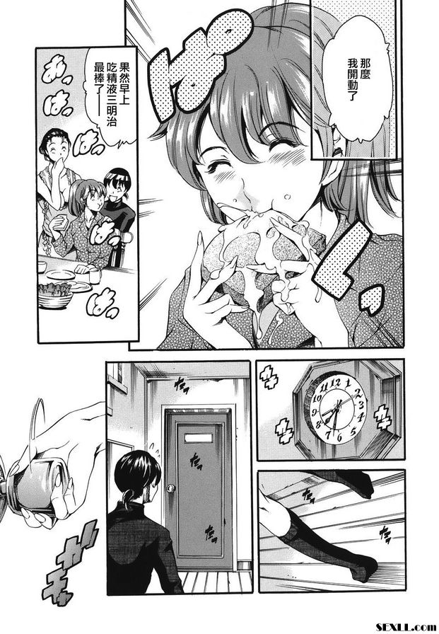 家庭狀況4