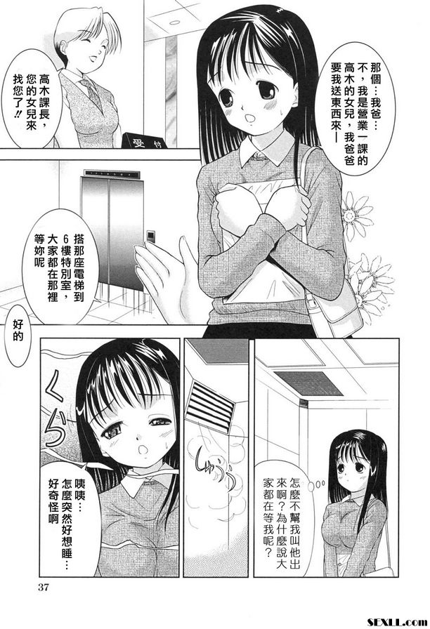 白色時間
