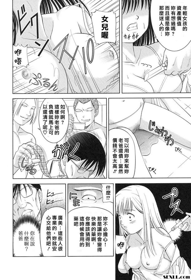 白色時間