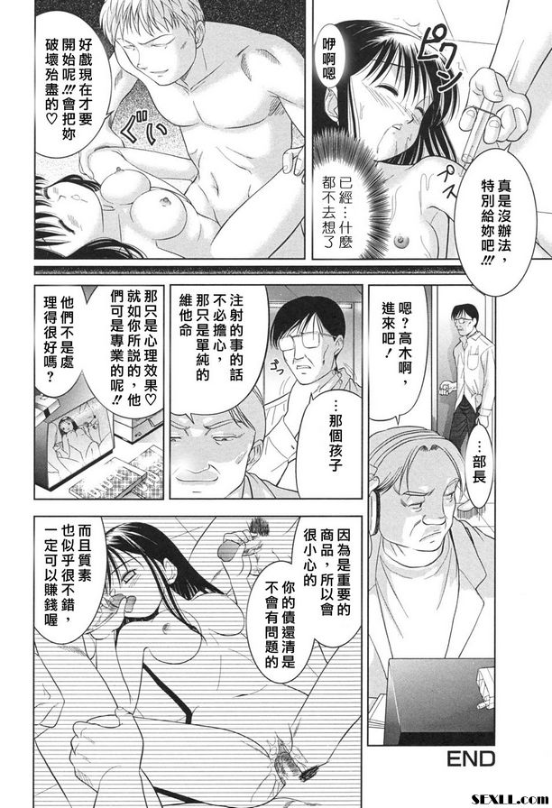 白色時間