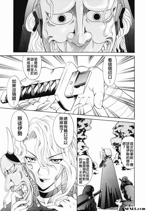 土鍋2
