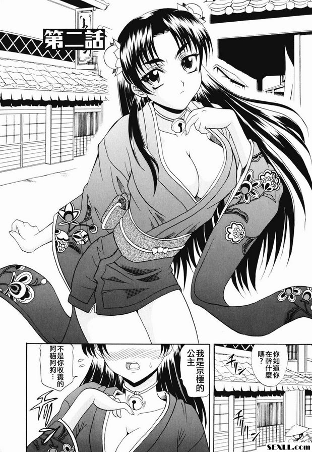 土鍋2