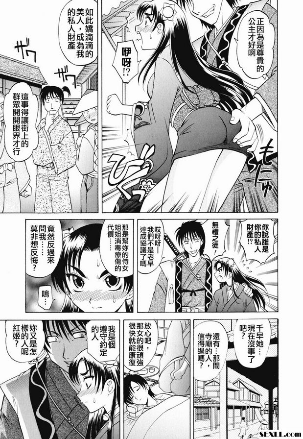 土鍋2