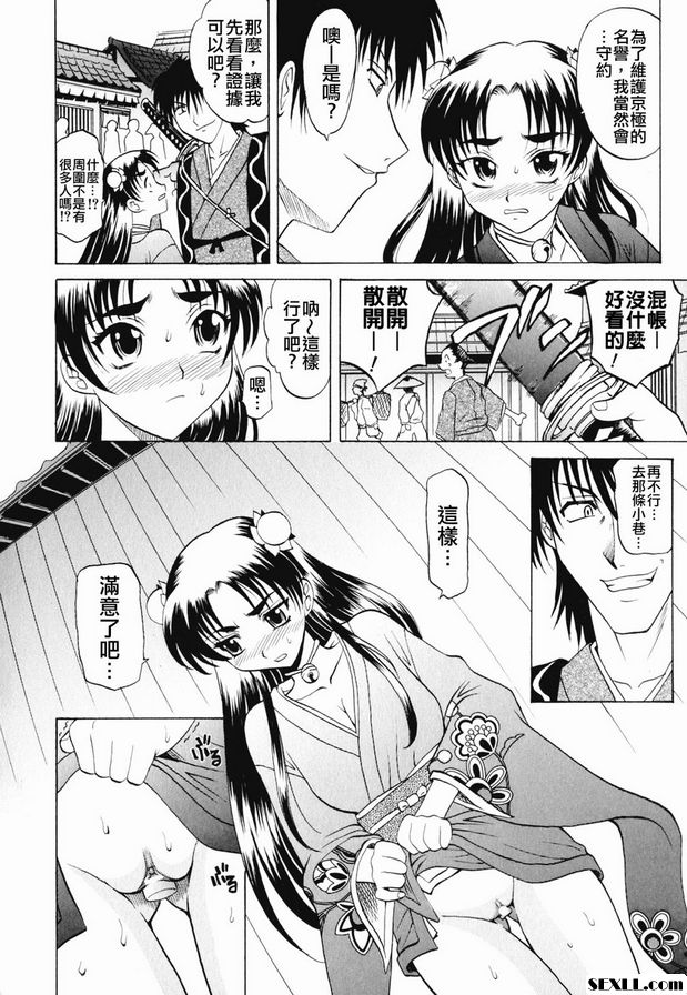 土鍋2
