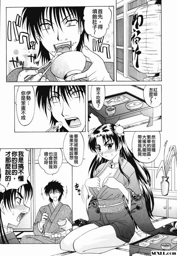 土鍋2