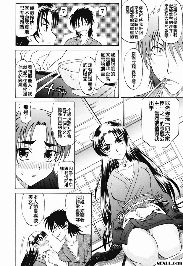 土鍋2