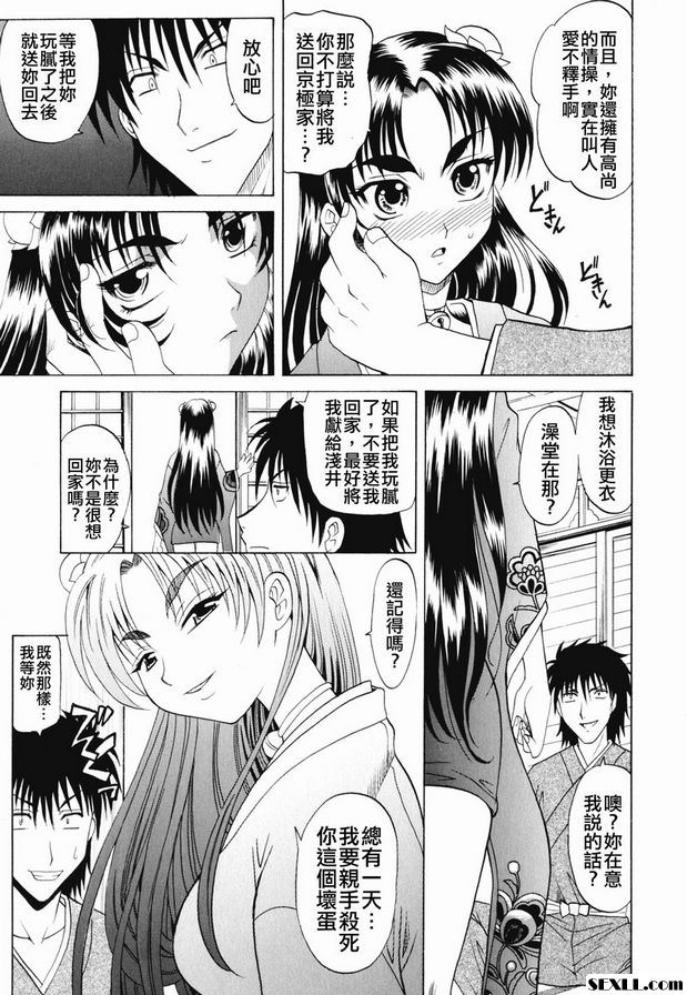 土鍋2