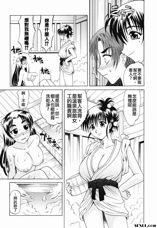 土鍋2