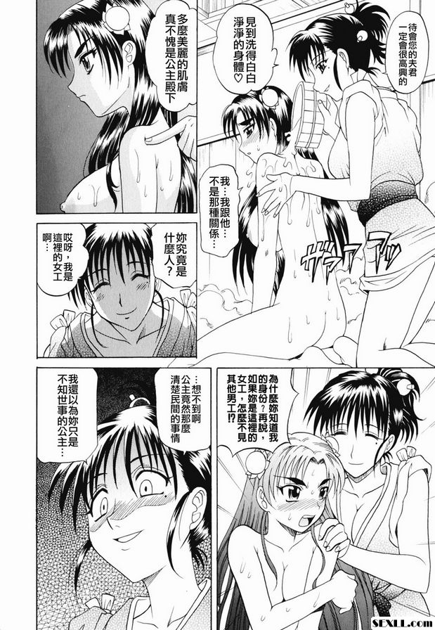 土鍋2