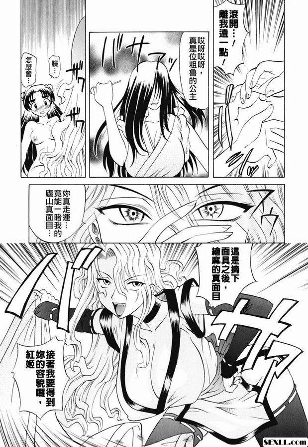 土鍋2