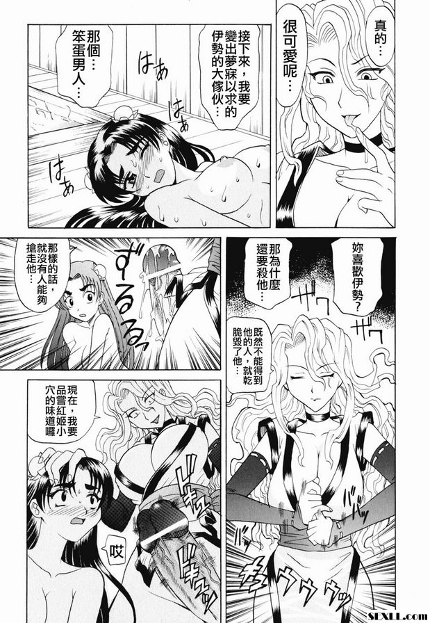 土鍋2