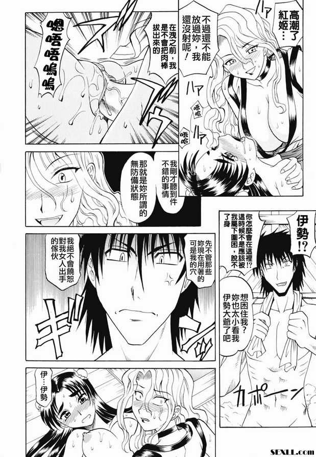 土鍋2