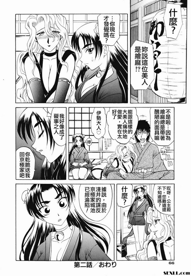 土鍋2